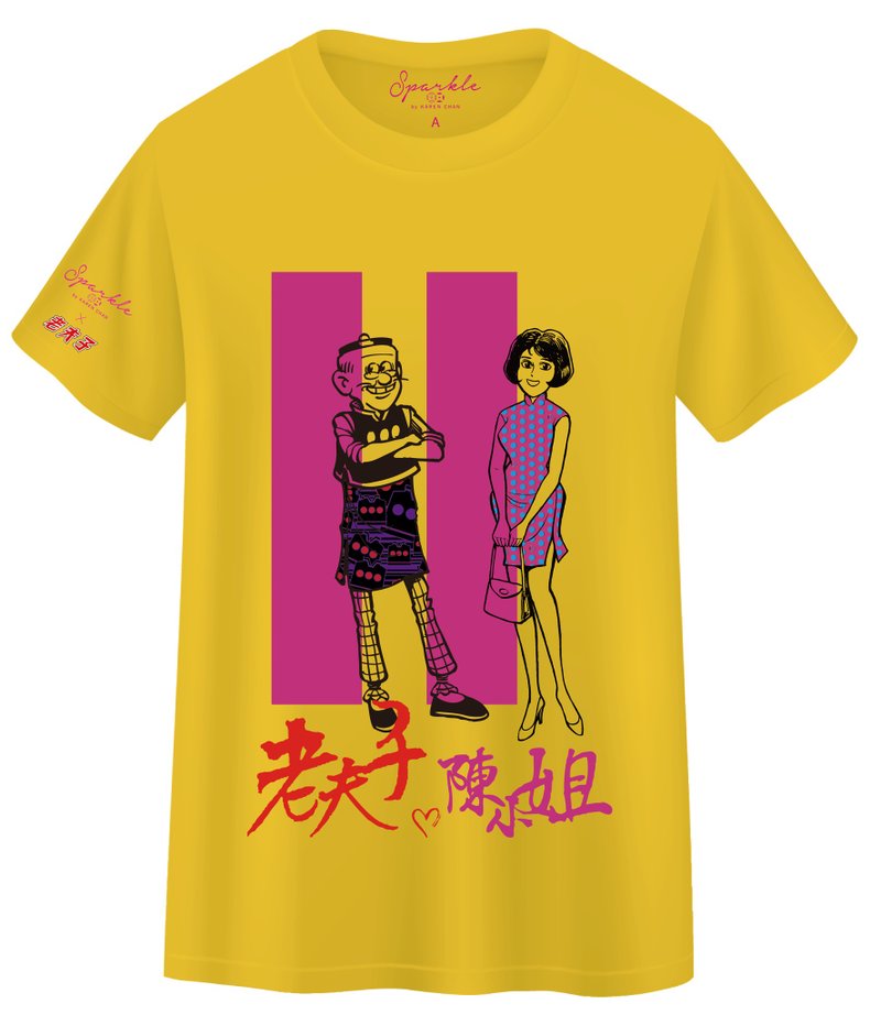 SPARKLE by KAREN CHAN x OLD MASTER Q Limited Edition T-Shirt (Yellow) - Women's T-Shirts - Cotton & Hemp 