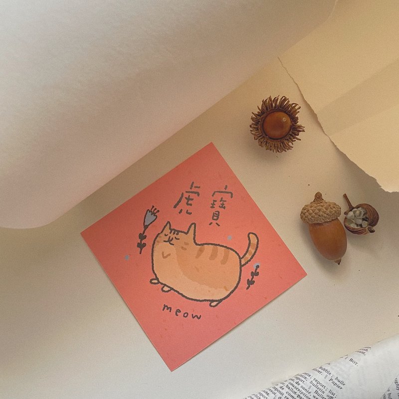 虎寶-貓的春聯 - 利是封/揮春 - 紙 粉紅色