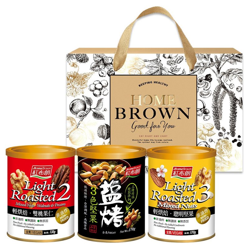 [Red Brown] Happy Golden Nuts Gift Box (Smart + 3 Colors + Double Peach) Mid-Autumn Festival Gift Box Recommendation - Nuts - Fresh Ingredients Gold