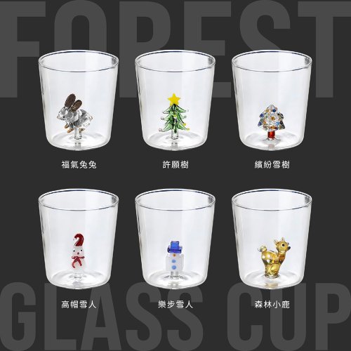 le brewlife 樂步 【le brewlife 樂步】時尚森林系玻璃杯-六款