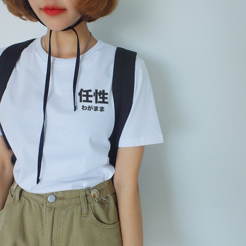 Pocket Japanese wayward unisex white t shirt - เสื้อยืดผู้หญิง - ผ้าฝ้าย/ผ้าลินิน ขาว