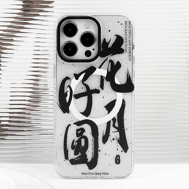 Full Moon iPhone Magnetic Phone Case - Phone Cases - Other Materials 