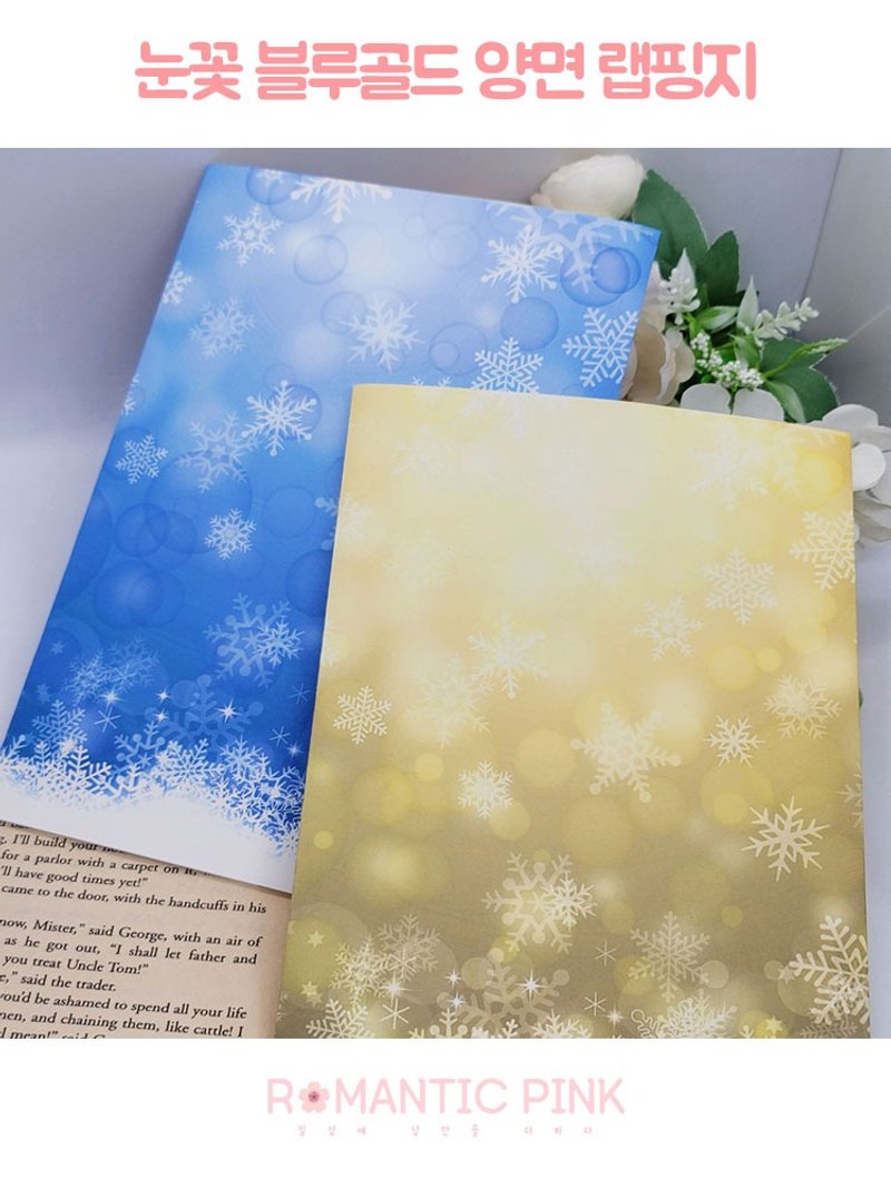 Snowflake Blue Gold A4 Double Sided design paper (romantic pink) - 包裝材料/包裝紙 - 紙 多色