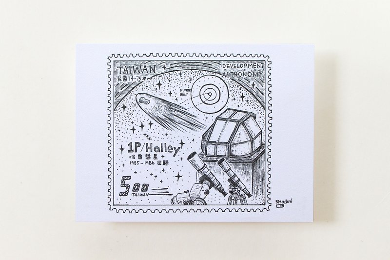 天文学シリーズのポストカード。台湾の天文学はレイ彗星から始まります - カード・はがき - 紙 ホワイト