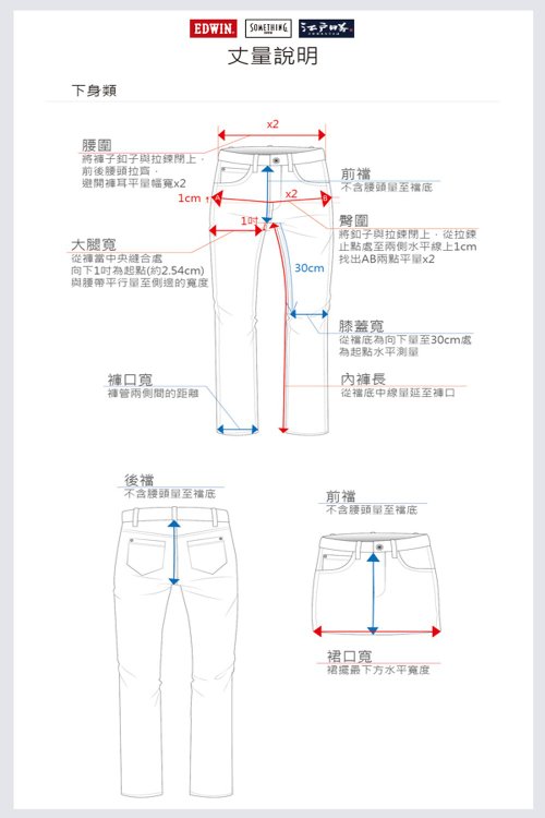 EDWIN plus size JERSEYS Douyin classic denim tapered pants - men's style (enzyme washed blue) - Men's Pants - Cotton & Hemp Blue
