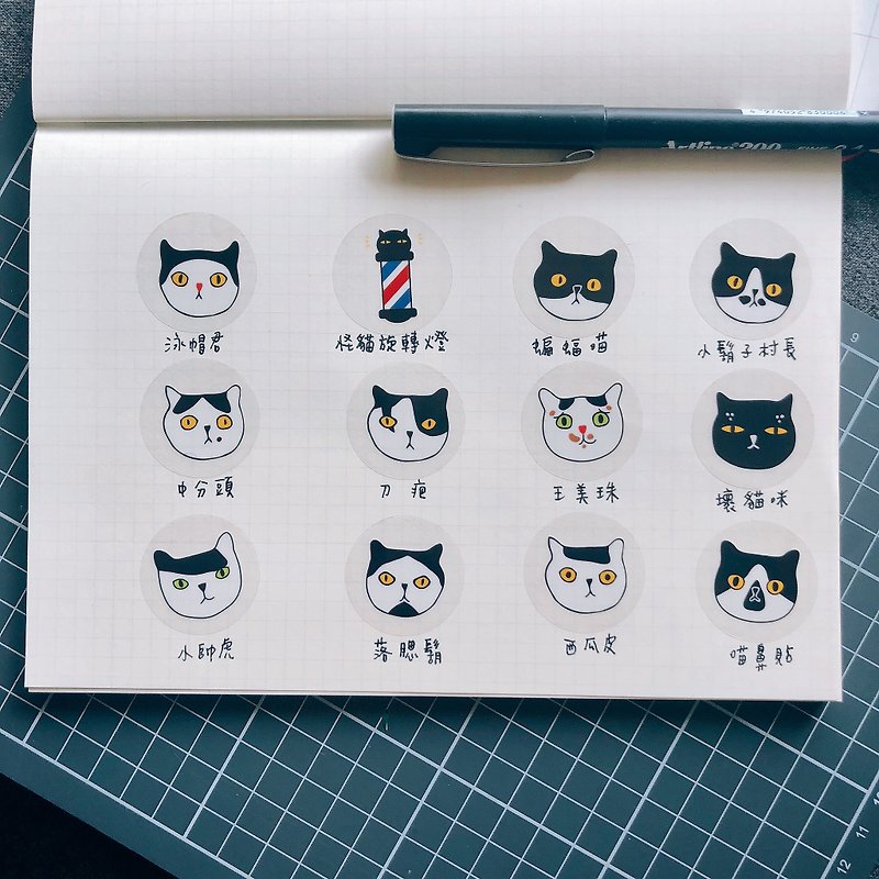 Meow Barber Sticker - สติกเกอร์ - วัสดุกันนำ้ ขาว