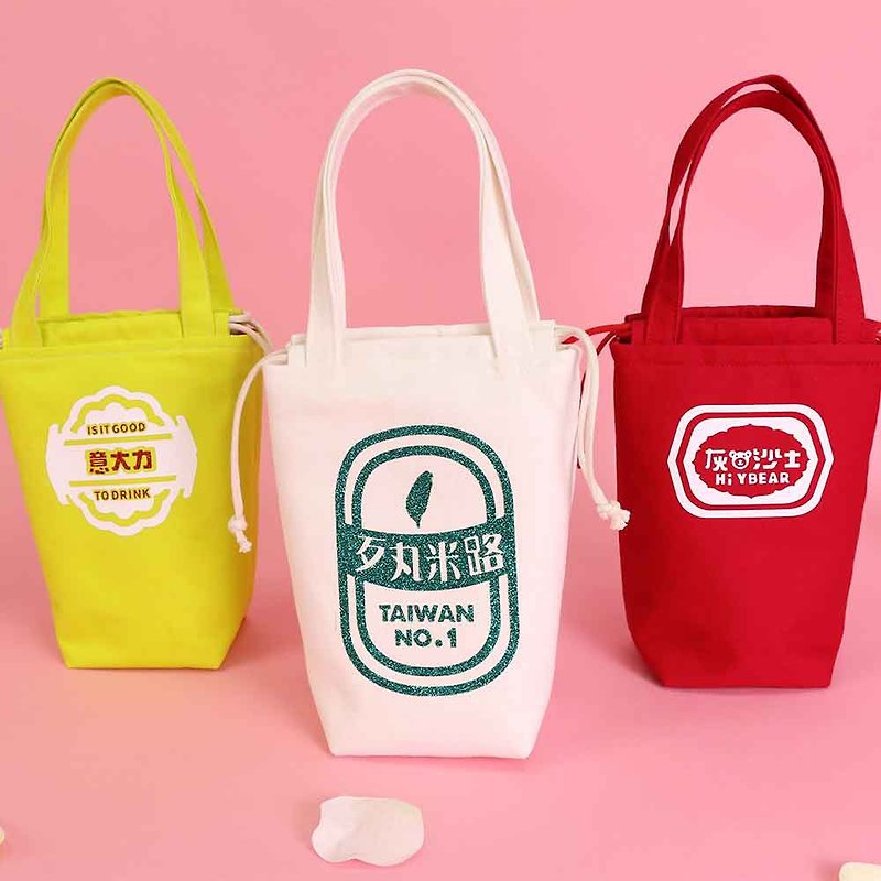 Taiwan Series-Pure Color Wenqing Cup Bag Material Pack (Beverage Type-3 Types Optional) - Knitting, Embroidery, Felted Wool & Sewing - Cotton & Hemp 