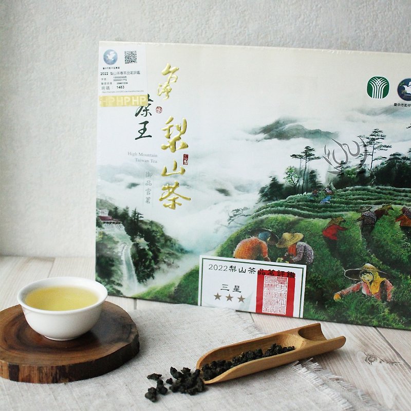 2022春季 和平區農會 梨山高山茶王比賽茶 三星獎 (150克X2罐/盒) - 茶葉/茶包 - 其他材質 綠色