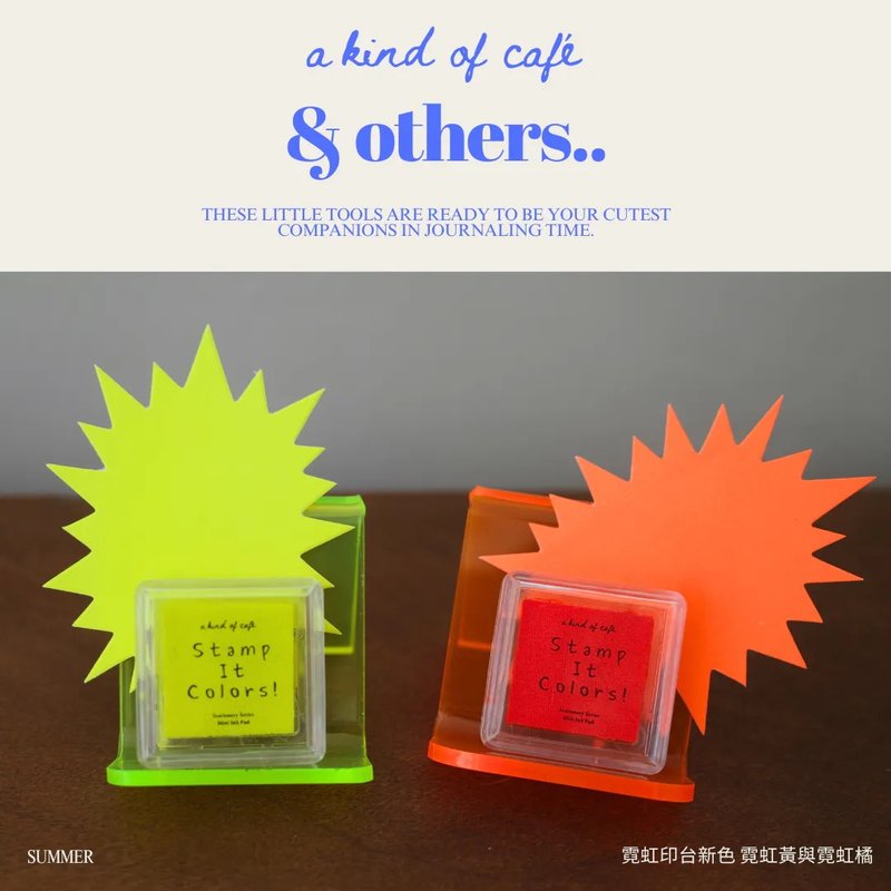 【什物】New 什物訂製印台 | Stamp it colors | 霓虹色系 - 印章/印台 - 塑膠 多色