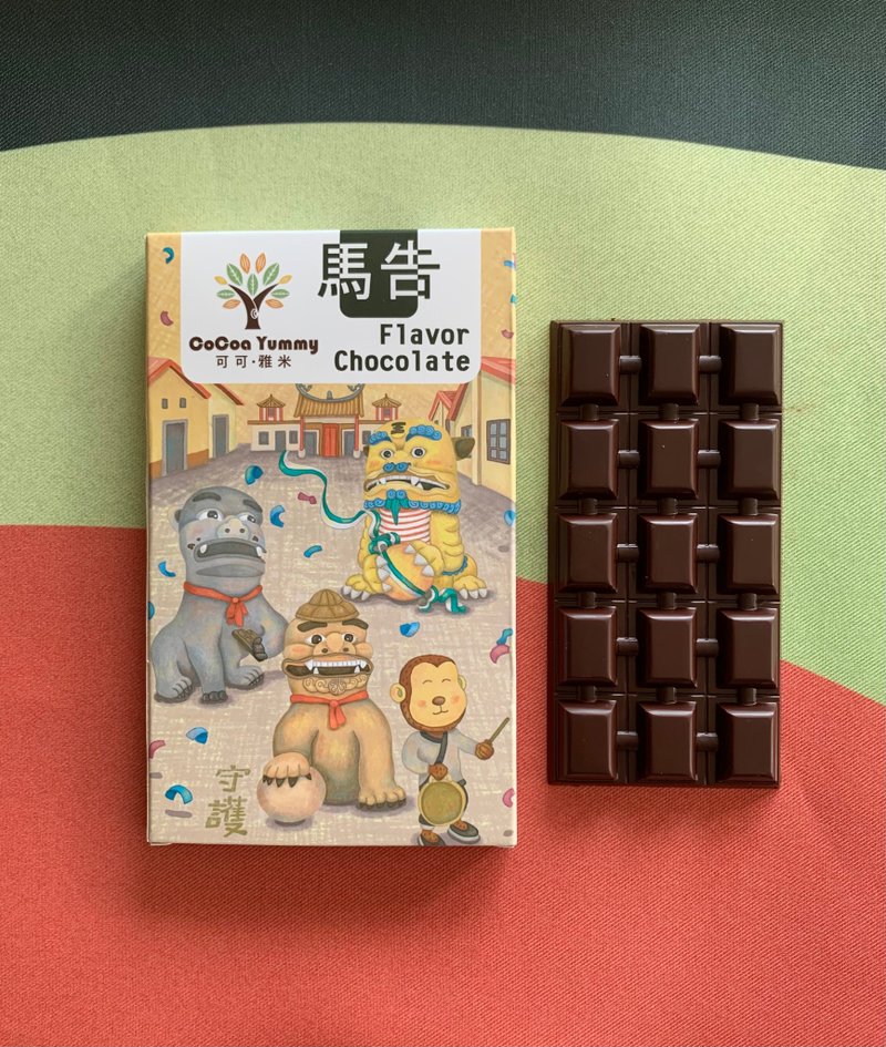 75% Malgao dark chocolate (40g) - Chocolate - Other Materials 