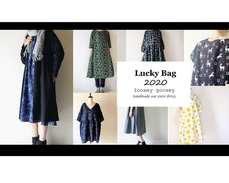 【週年慶 Goody Bag】One piece or long skirt　A total of 3 randomly - ชุดเดรส - ผ้าฝ้าย/ผ้าลินิน หลากหลายสี