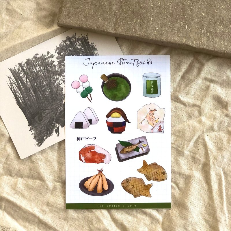 文清風日式小食插畫貼紙 手帳裝飾 日常裝飾 - 貼紙 - 紙 