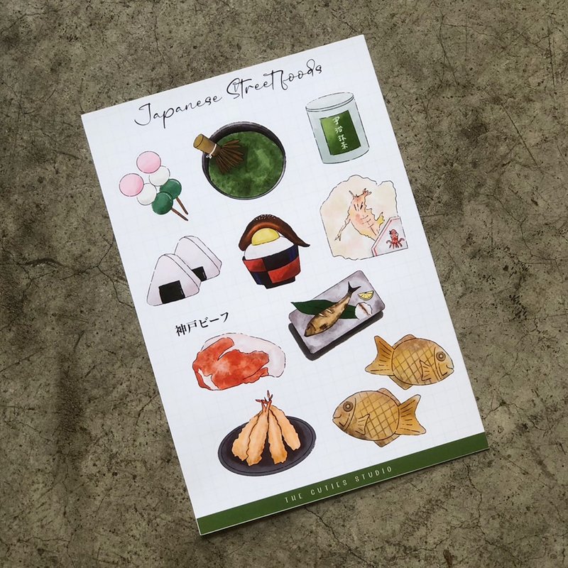 文清風日式小食插畫貼紙 手帳 文具 筆電 行李箱 水壺 貼紙 - 貼紙 - 紙 