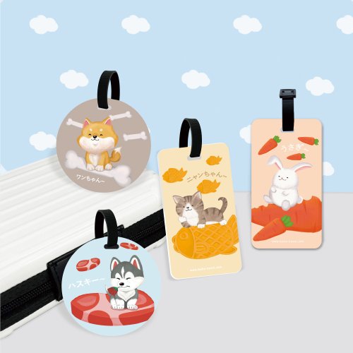Lee Ho Travel 【動物系列】貪吃寵物行李吊牌/客製化禮物/生日禮物/旅行