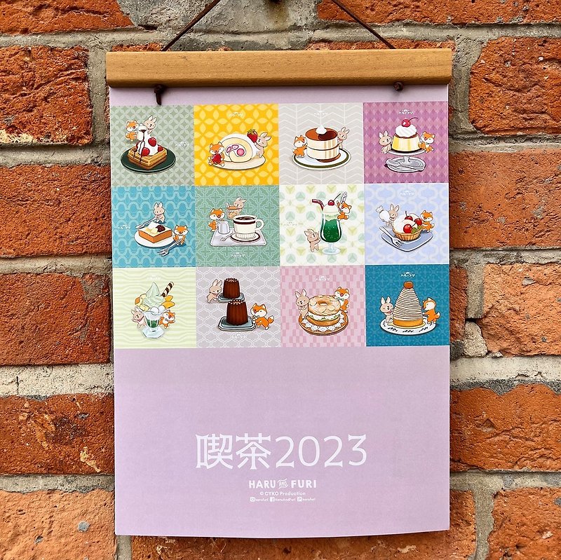 Calendar/ 2023 Tea and Dessert Illustrated Calendar/ A set of teak wood magnet hanging picture clips - Calendars - Paper Multicolor