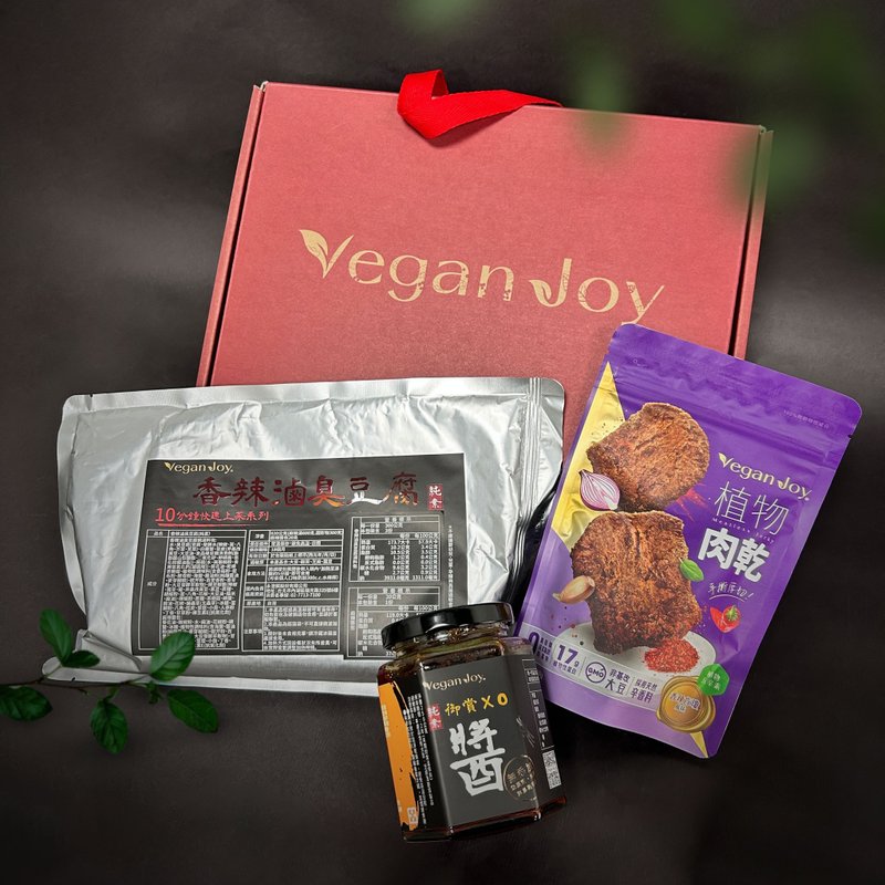 【中秋禮盒】VeganJoy香辣組合/純素/養生禮盒/拌手禮 - 其他 - 新鮮食材 