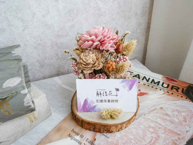 乾燥花名片座【輕裸】開幕禮/賀升遷/個性化名片座/客製化 - 擺飾/家飾品 - 植物．花 卡其色