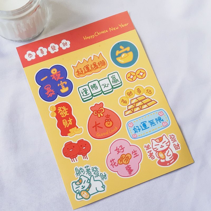 Chinese New Year Sticker Sheet/Kiss Cut Sticker/Waterproof - สติกเกอร์ - วัสดุกันนำ้ 