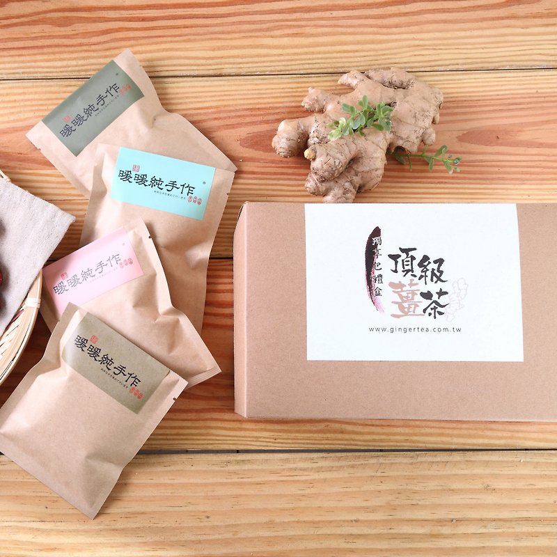 薑茶獨享包禮盒 x 暖暖純手作 - 茶葉/漢方茶/水果茶 - 新鮮食材 灰色