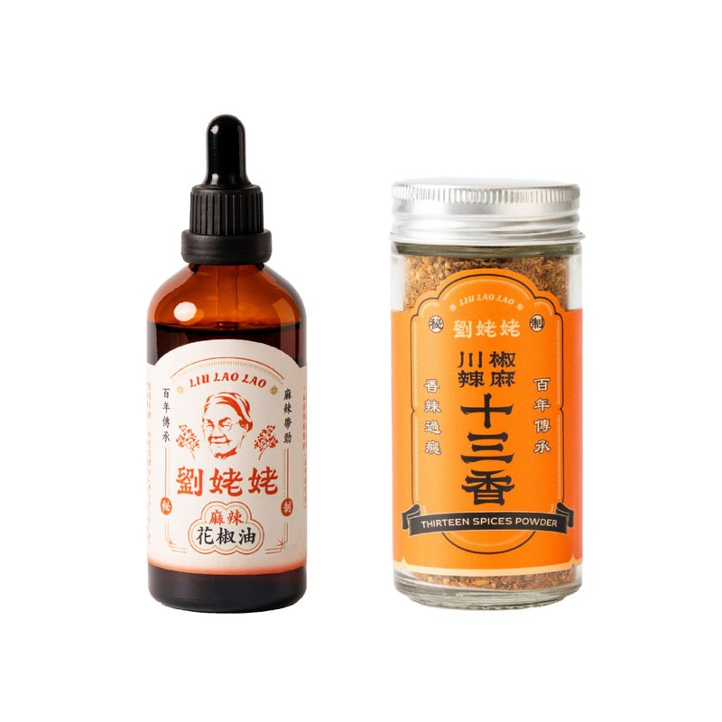 【劉姥姥】麻辣組合 送 乾香麻辣子輕巧包 - 醬料/調味料 - 其他材質 