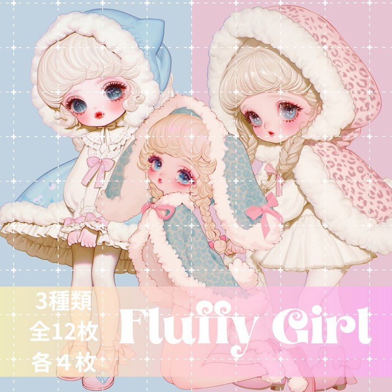 pinokkumashop 人物ステッカー 女の子ステッカー コラージュ素材 - 貼紙 - 紙 