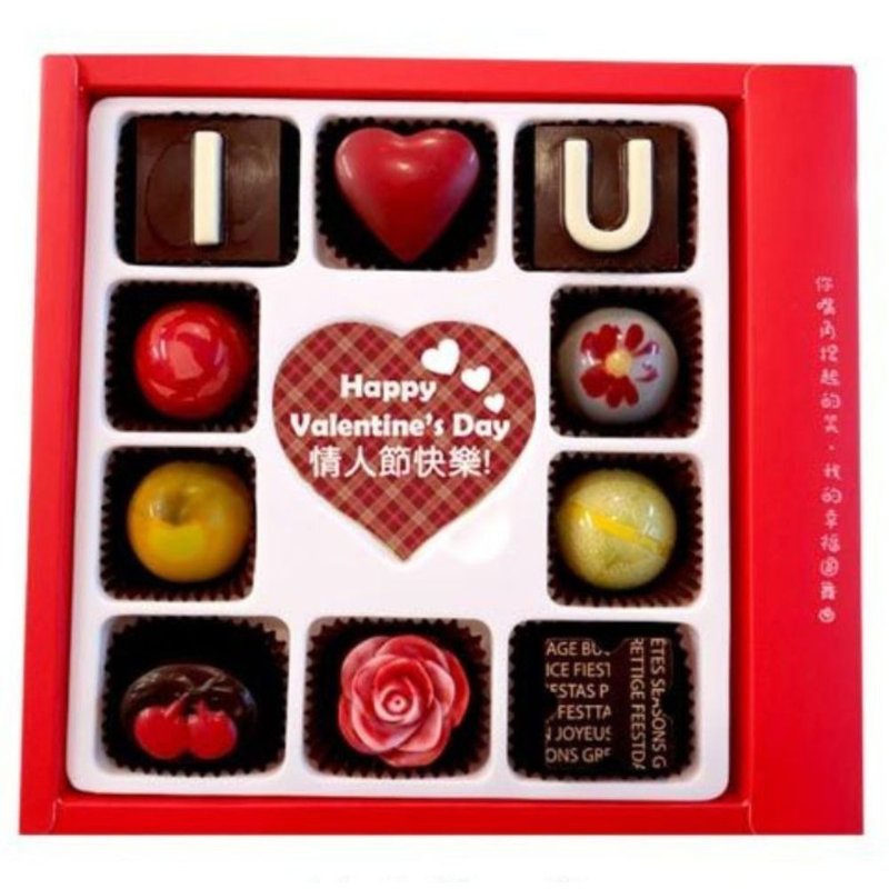 10+1 Happiness Theme Chocolate Gift Box-Valentine's Day, Qixi Festival, Happy Birthday, Merry Christmas - Chocolate - Fresh Ingredients Red