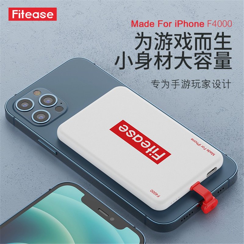 Fitease magnetic charging treasure Apple magnetic charging treasure Magsafe mobile power iphone - Phone Accessories - Plastic White