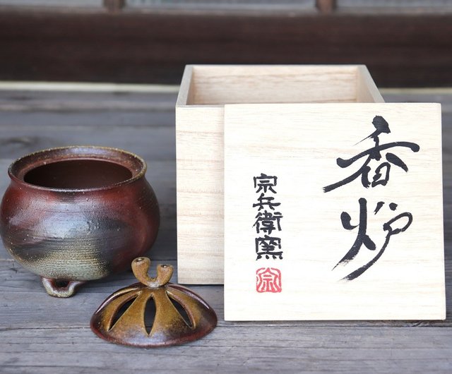 備前焼香炉(桐箱付き) i-058 宗兵衛窯｜香氛/精油/擴香人氣榜