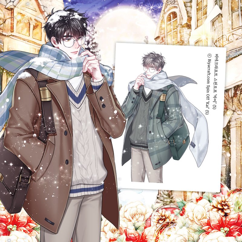 PRE-ORDER, Spin off, Kai - 貼紙 - 紙 藍色