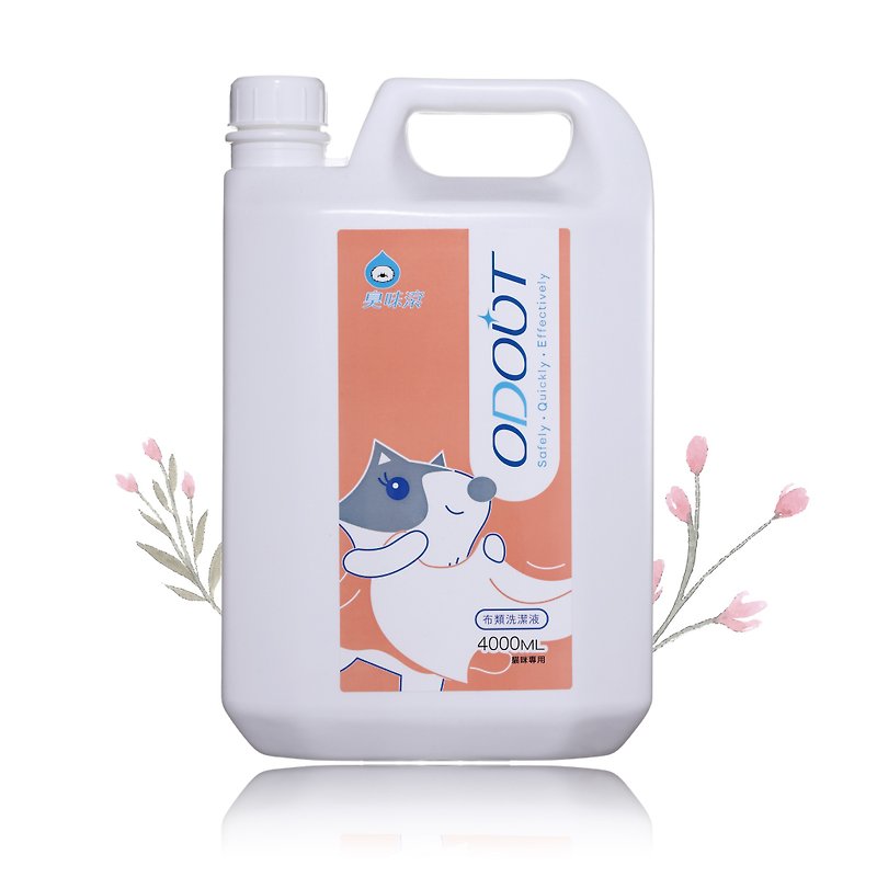 【For cats】Cloth detergent 4000ml - ทำความสะอาด - สารสกัดไม้ก๊อก สึชมพู