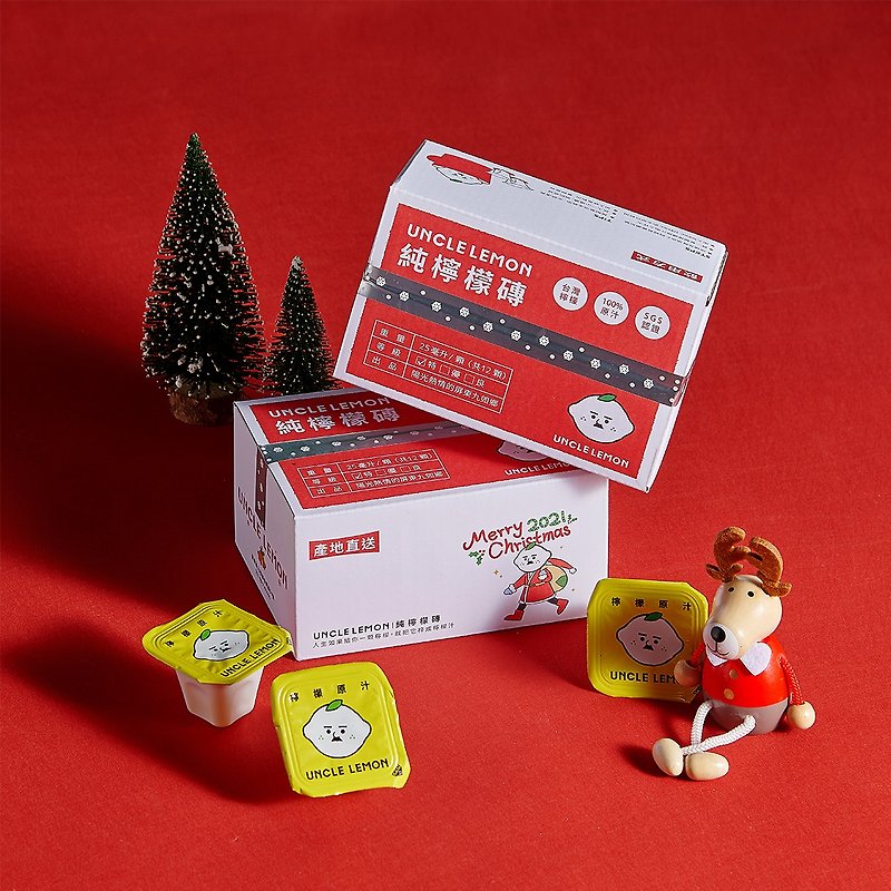 Christmas Gift Box Uncle Lemon-Pure Lemon Brick Christmas Edition - Fruit & Vegetable Juice - Other Materials Red