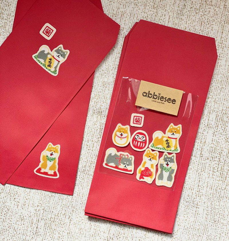 Fortune Shiba Inu // Huanxi Free Sticker Red Packet - ถุงอั่งเปา/ตุ้ยเลี้ยง - กระดาษ สีส้ม