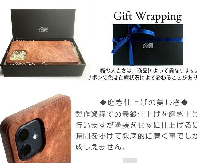 iPhone 14 promax 専用特注木製ケース【受注生産】実績と安心サポート - ショップ 木と革のLIFE スマホケース - Pinkoi