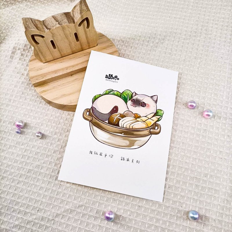 ME183-g03_我紙在乎你百喵萌(鍋派系列)明信片_ill.timing Hundred meow cute postcard - การ์ด/โปสการ์ด - กระดาษ หลากหลายสี