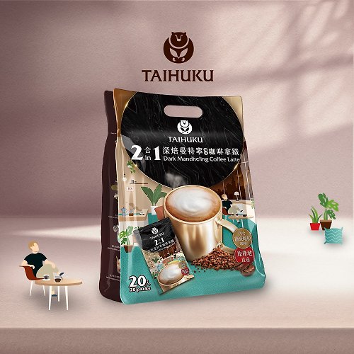 台灣茶人 台琥庫 | 二合一深焙曼特寧風味咖啡拿鐵 11公克×20包