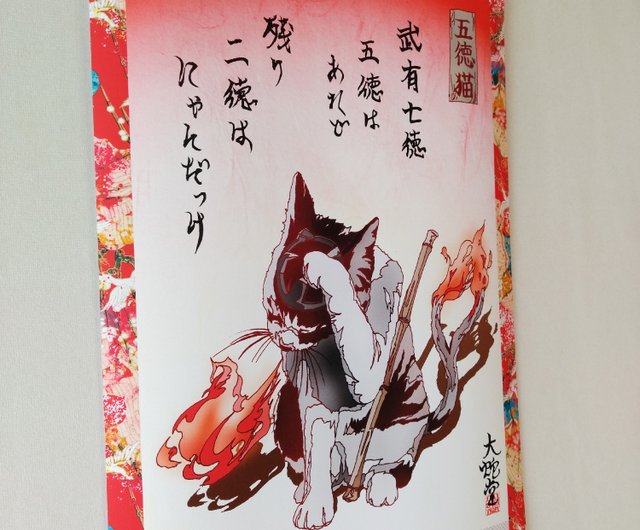 新品掛け軸 楽天市場】707（掛軸｜アート・美術品・骨董品・民芸品