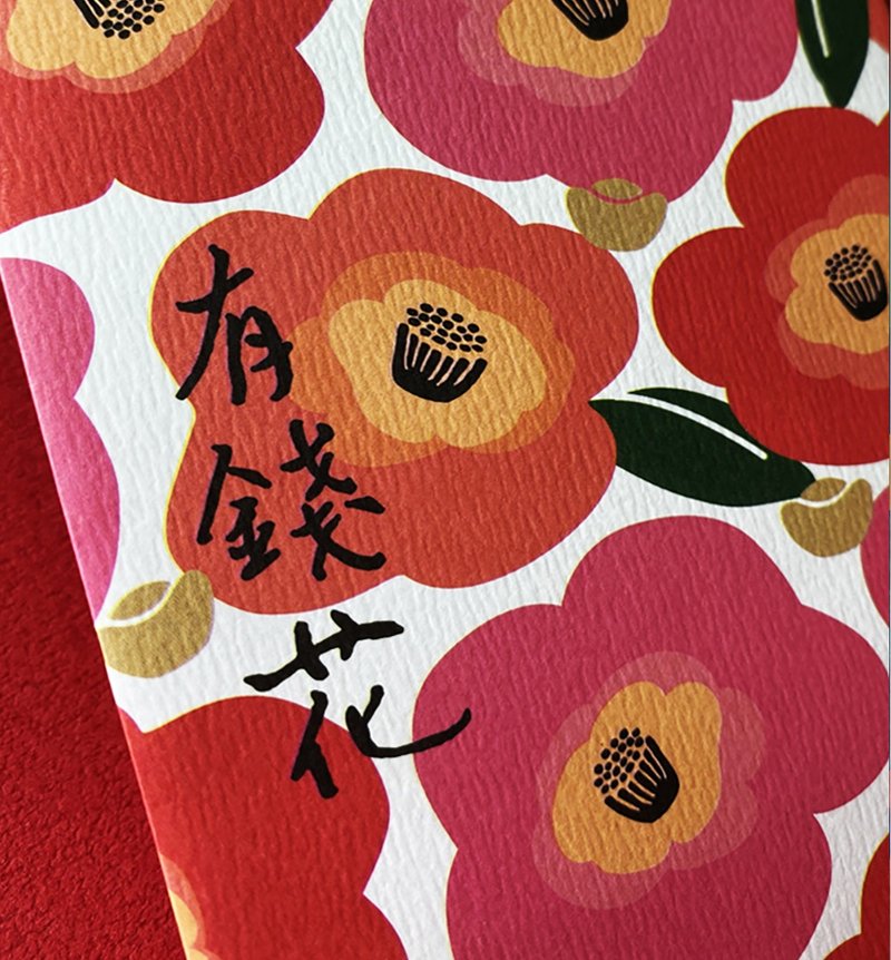 2026【馬上有錢花】馬上招財紅包袋 X 口金包造型 X 馬年錢母袋 - 紅包袋/春聯 - 紙 紅色