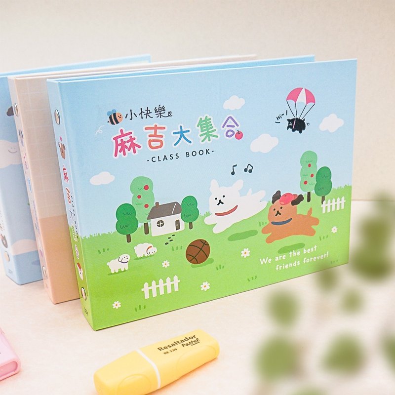小快樂 - 好友紀念冊。JD-3656。畢業友情 - 筆記簿/手帳 - 紙 