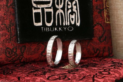 TIBUKKYO德榕藏品 s925純銀戒指 六字箴言戒指 亮銀戒指 六字大明咒純銀尾戒