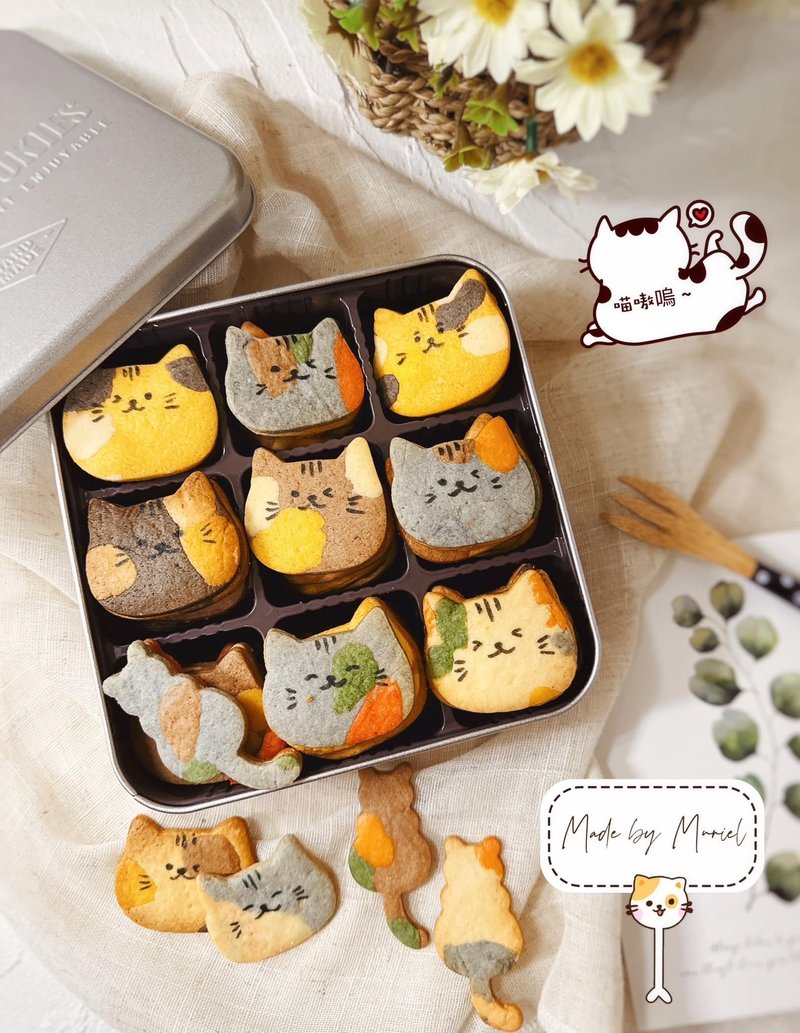 Cat Story Paradise Visual Iron Box Cookies 3.0 - Cuisine - Fresh Ingredients 