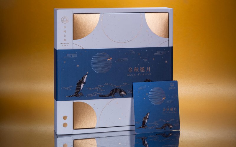【金秋邀月】果乾茶食禮盒  預購商品 9/12陸續出貨 - 茶葉/茶包/水果茶 - 植物．花 
