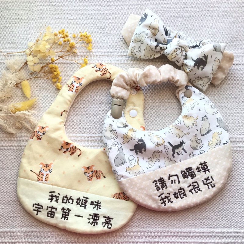 寶寶彌月禮盒貓咪跟老虎4件組 - 彌月禮盒 - 棉．麻 多色