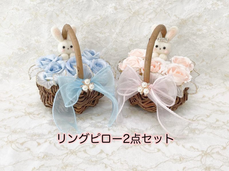 新郎新婦うさぎさんのローズ花かごリングピロー2点セット - 其他 - 其他材質 多色