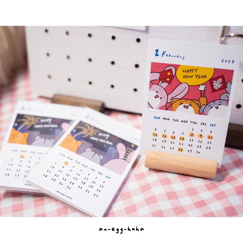 2024 Monthly Calendar | 2024 desk calendar - ปฏิทิน - กระดาษ 