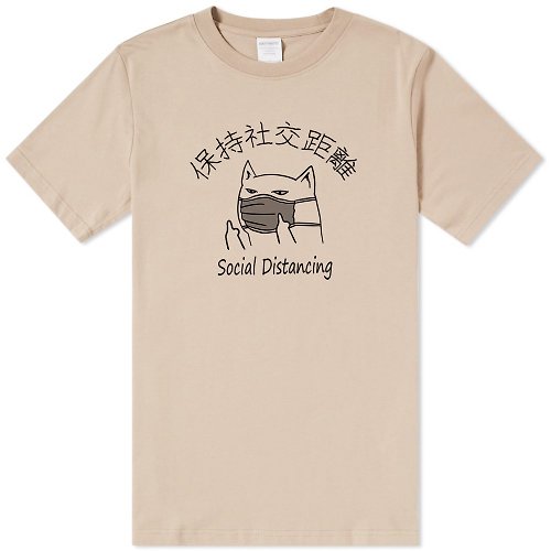 hipster Social Distancing Cat 短袖T恤 米色 保持社交距離貓咪口罩中指