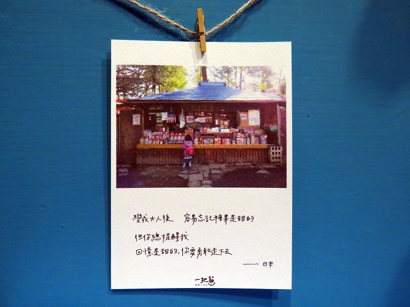 Travel photography / child leave Japan / photo / card postcard - การ์ด/โปสการ์ด - กระดาษ 