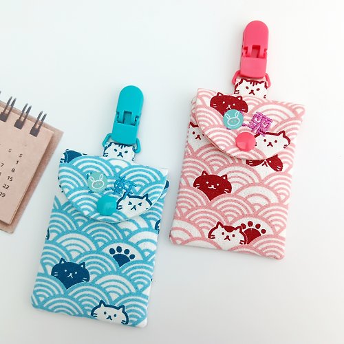 QQ rabbit 手工嬰幼兒精品 彌月禮盒 貓咪青海波-2色可選。票卡袋。大尺寸平安符袋(可繡名字)