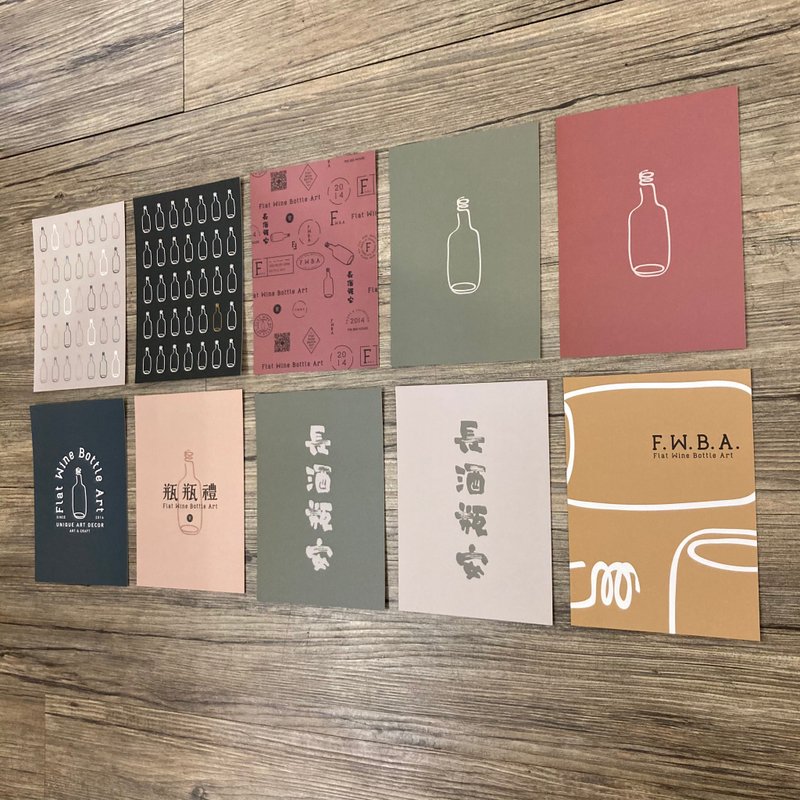 瓶瓶禮祝福明信片 長長酒酒瓶瓶安安 20張一組 - 心意卡/卡片 - 紙 