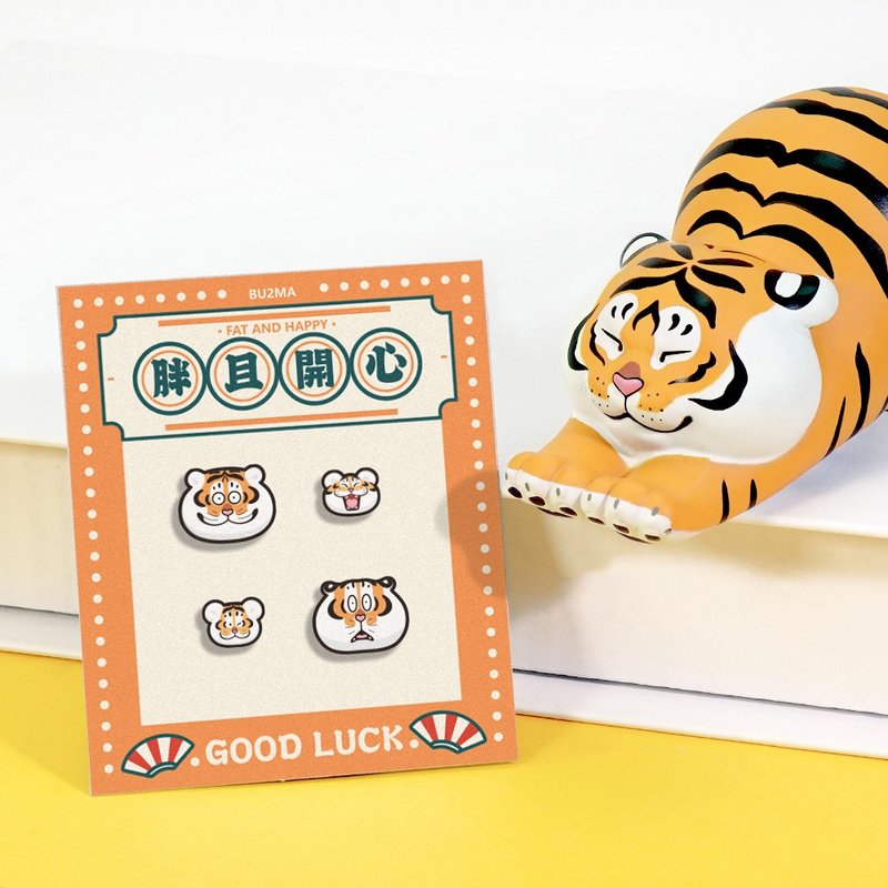 I'm Not a Fat Tiger Classic Series-Style Earrings Set-Fat and Happy Style - ต่างหู - โลหะ หลากหลายสี