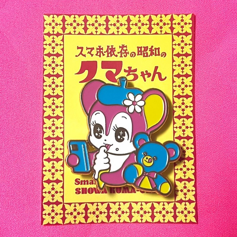 スマホ依存の昭和のクマちゃんブローチ ソフトクリーム - 胸針 - 其他金屬 黃色